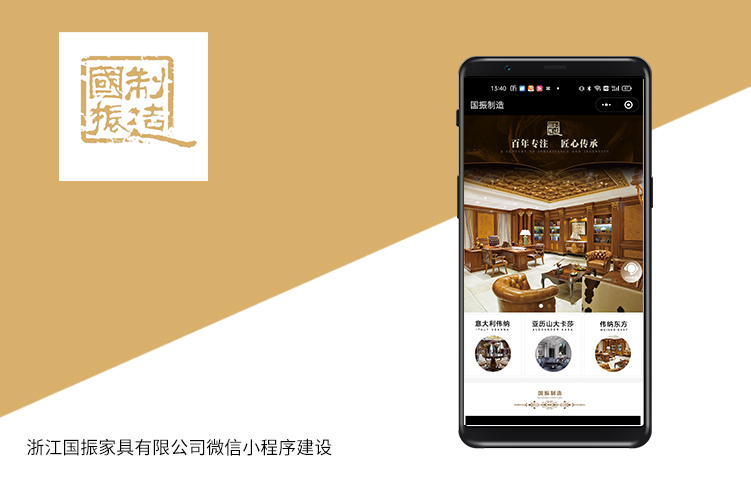 微信小程序案例